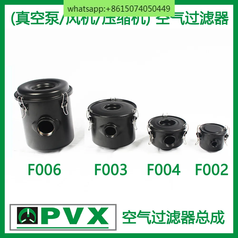 

Air filter F006 F004 F003 F002 vacuum pump air filter assembly