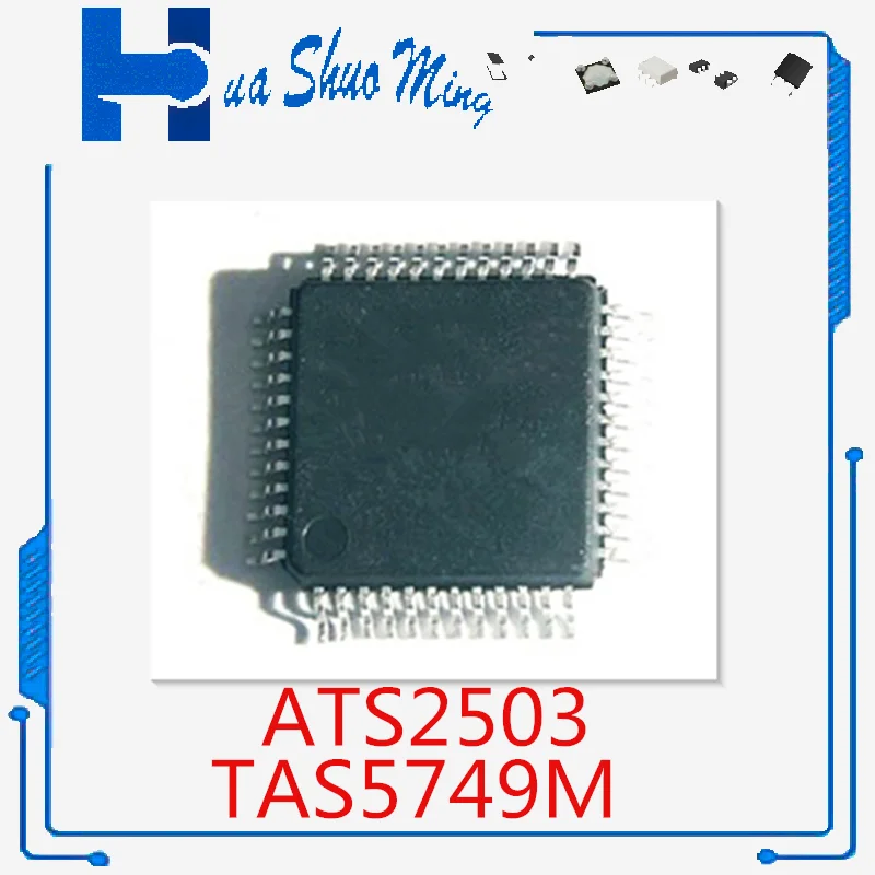 

5 шт./партия, TAS5749M ATS2503 QFP48