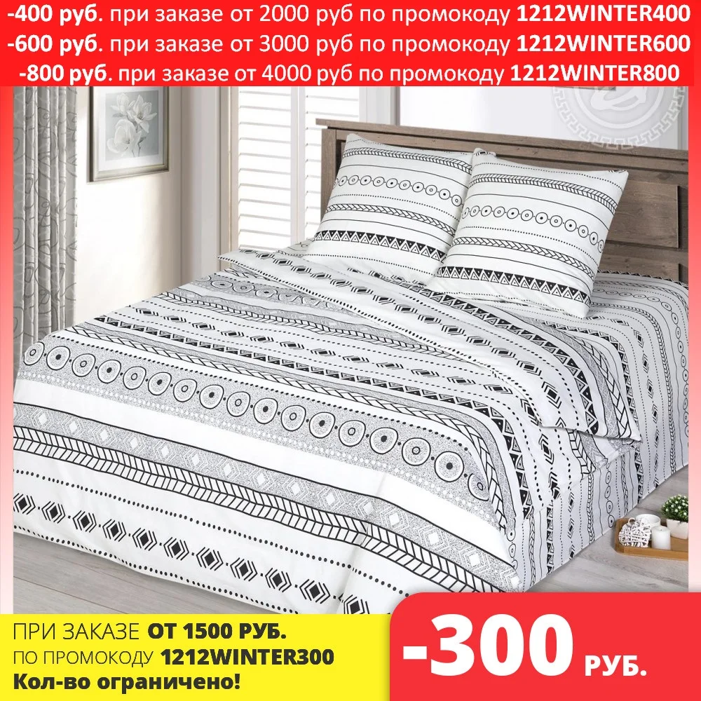 Bed linen (bed sheet duvet cover pillowcases) KPB Calico Marrakech bed coarse calico cotton Semein sets set Euro 2 li | Дом и сад