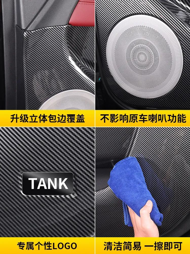 OUIO For Tank 300 도어 안티 킥 필름 탄소 섬유 안티 스크래치 풀 랩 스피커 보호 인테리어 액세서리 교체