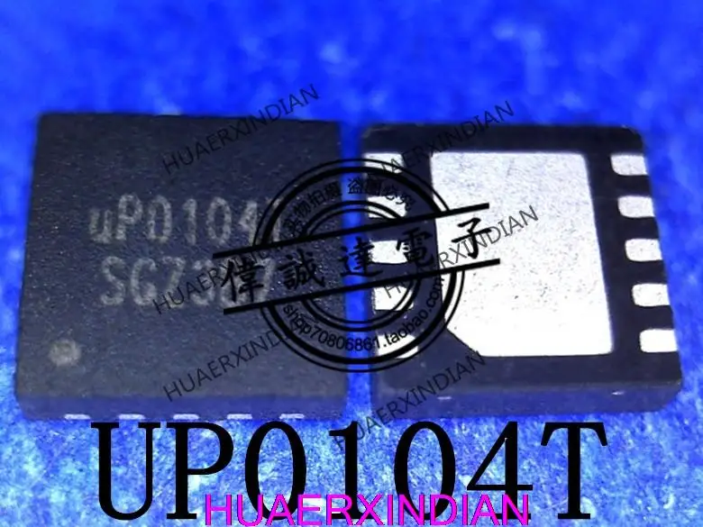 

1 шт. UP0104T UP0104 QFN10 новый оригинальный