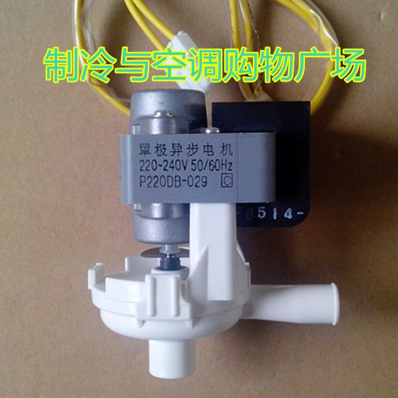 applicable-to-fujitsu-central-air-conditioningceiling-machine-drainage-pump-pld-condensate-water-pump-airduct-machine-water-pump