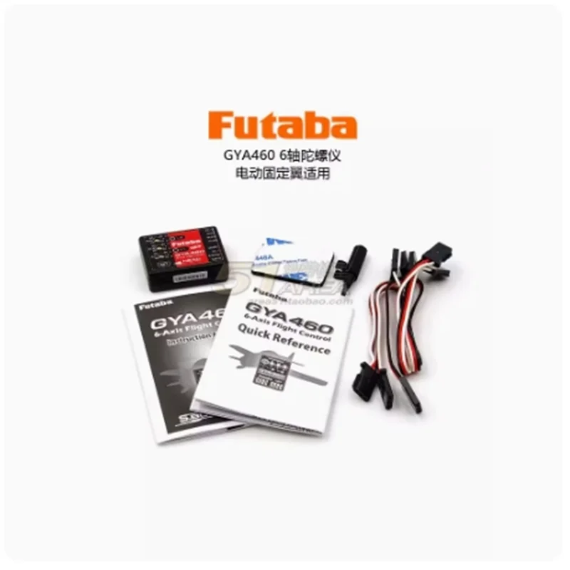 FUTABA GYA460 electric fixed wing six axis gyroscope ultra