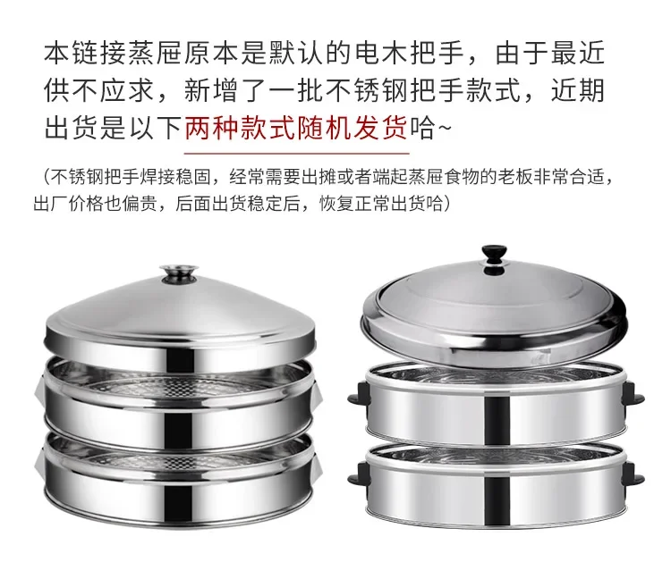 Description Picture 3 of itemLarge Electric Steamer Large Capacity Multi-functional Household Six-layer Super Electric Steamer Machine Commercial Food Warmer