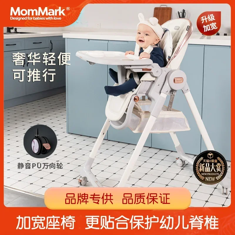 MomMark Baby Dining Chair Folding Portable Baby Dining Chair Home Multi functional Children's Table N6