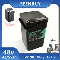Batterie Lithium-Ion 48v 42Ah 55Ah pour moto électrique NIU M +/ U +/ U2 avec chargeur 5A 1