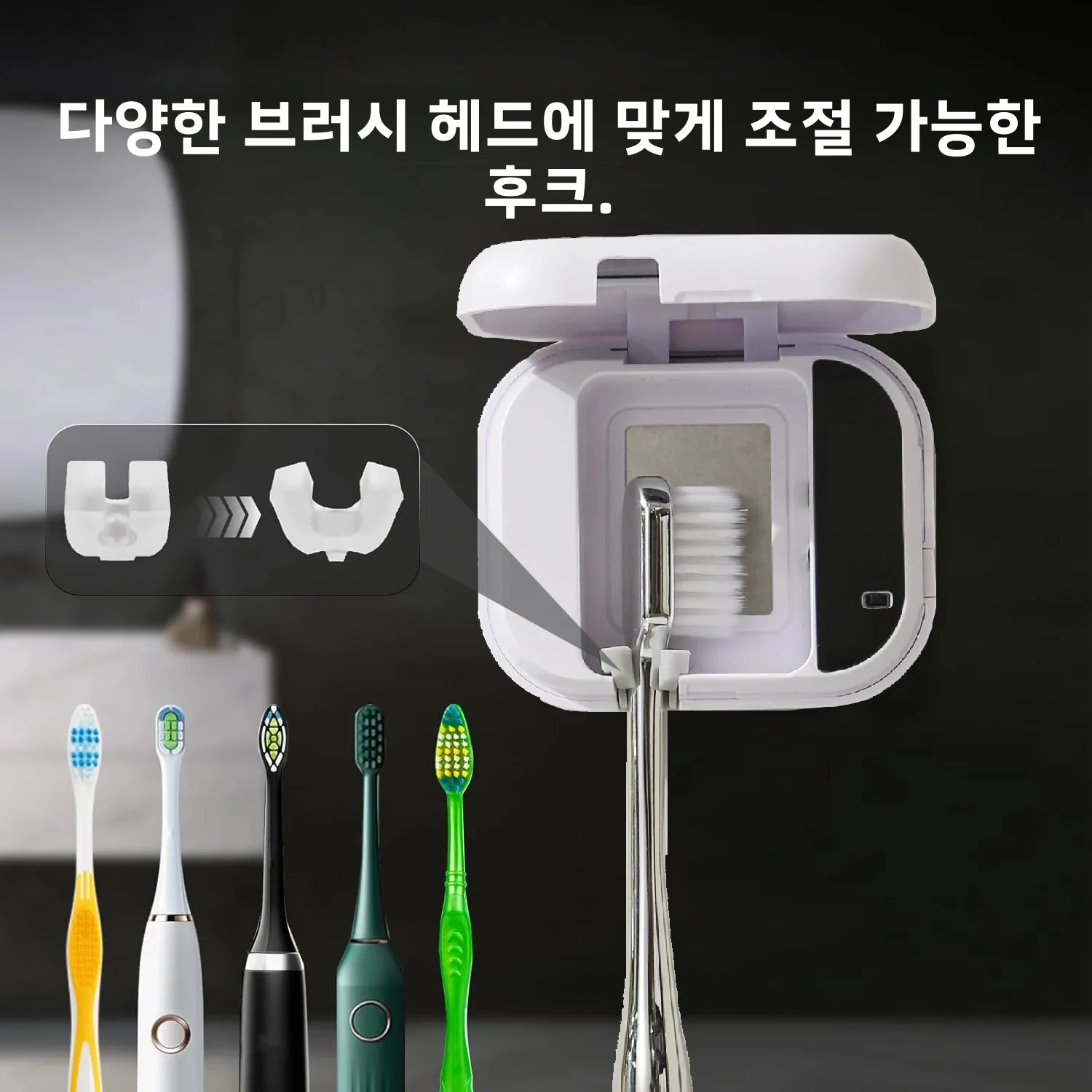 충전식 휴대용 UV 칫솔 살균기 스마트 스크린 디스플레이 벽걸이형 소독기 미니 살균 케이스