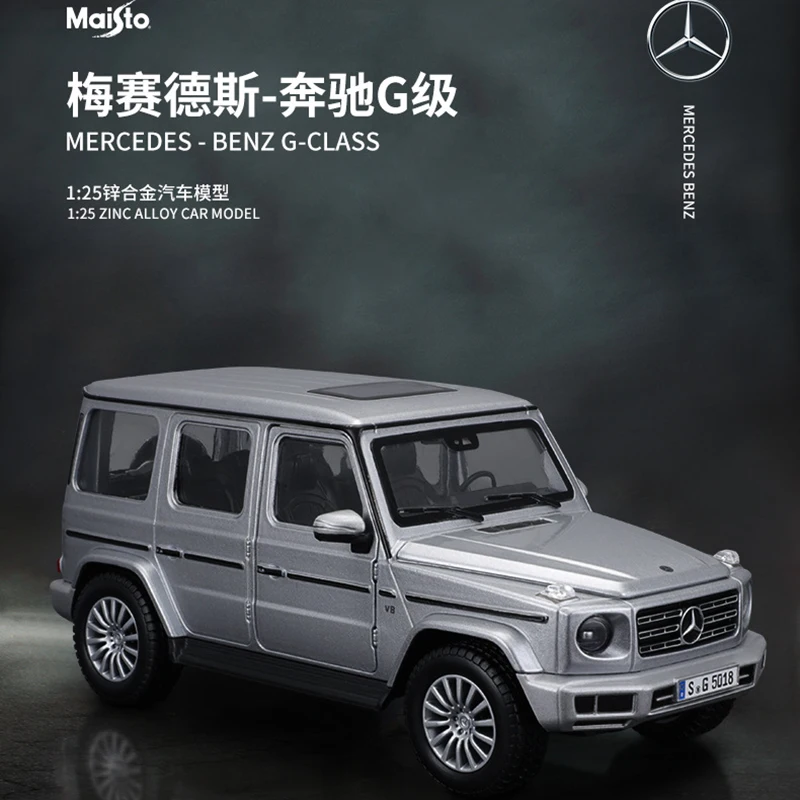 Maisto 1/25 메르세데스-벤츠 G-CLASS 실버 합금 자동차 모델, 다이 캐스팅 정적 정밀 모델 컬렉션 선물 장난감, 조수 놀이