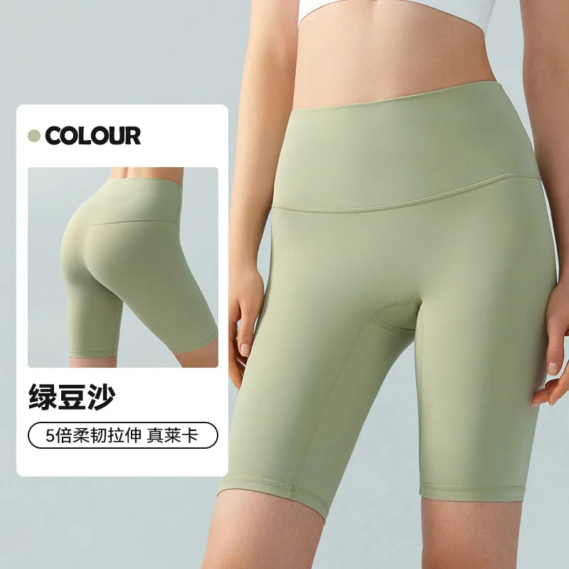 Women's High-waisted Yoga Shorts, Peach Butt, Bodybuilding, Summer