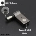 PD To 6.0x0.6mm