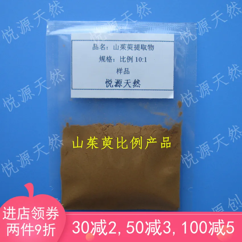 10-1-100g-aliexpress