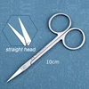 Double eyelid removal scissors, eye scissors 10cm 1pcs 1