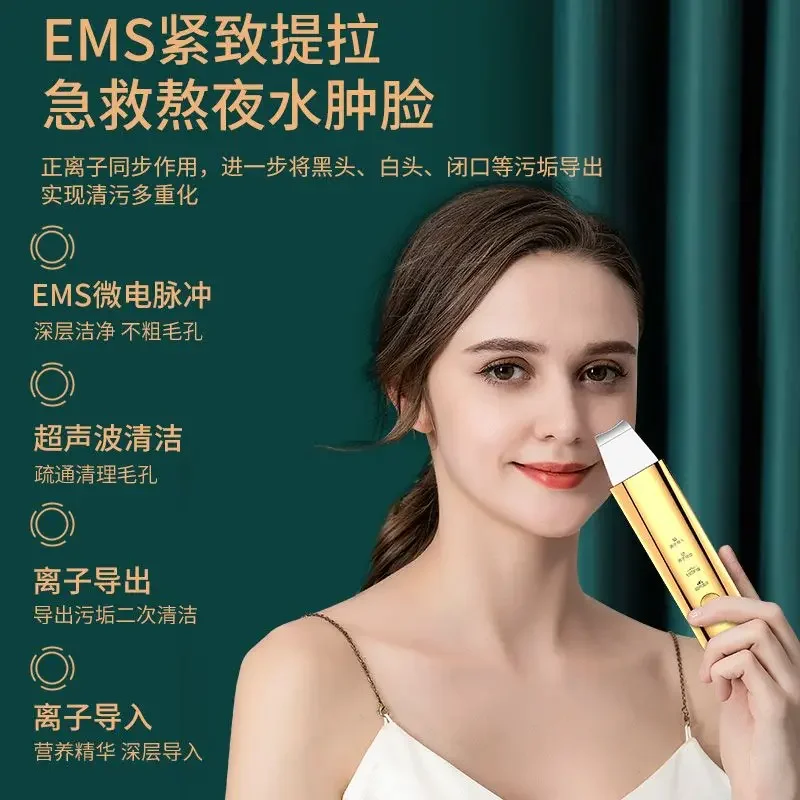 Ultrasonic Blackhead Skinner Beauty Instrument Household facial pore acne cleaning blackhead suction instrument artifact