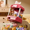 New Pattern Household Claw Machine Large Size Timed Coin Insertion Recreational Machines Children Toys Birthday Gifts Boys Girls 3