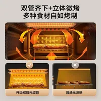 мікрохволнова піч Intelligent Rotary Table Office Household Multifunctional Uniform Heating Microwave Oven 2