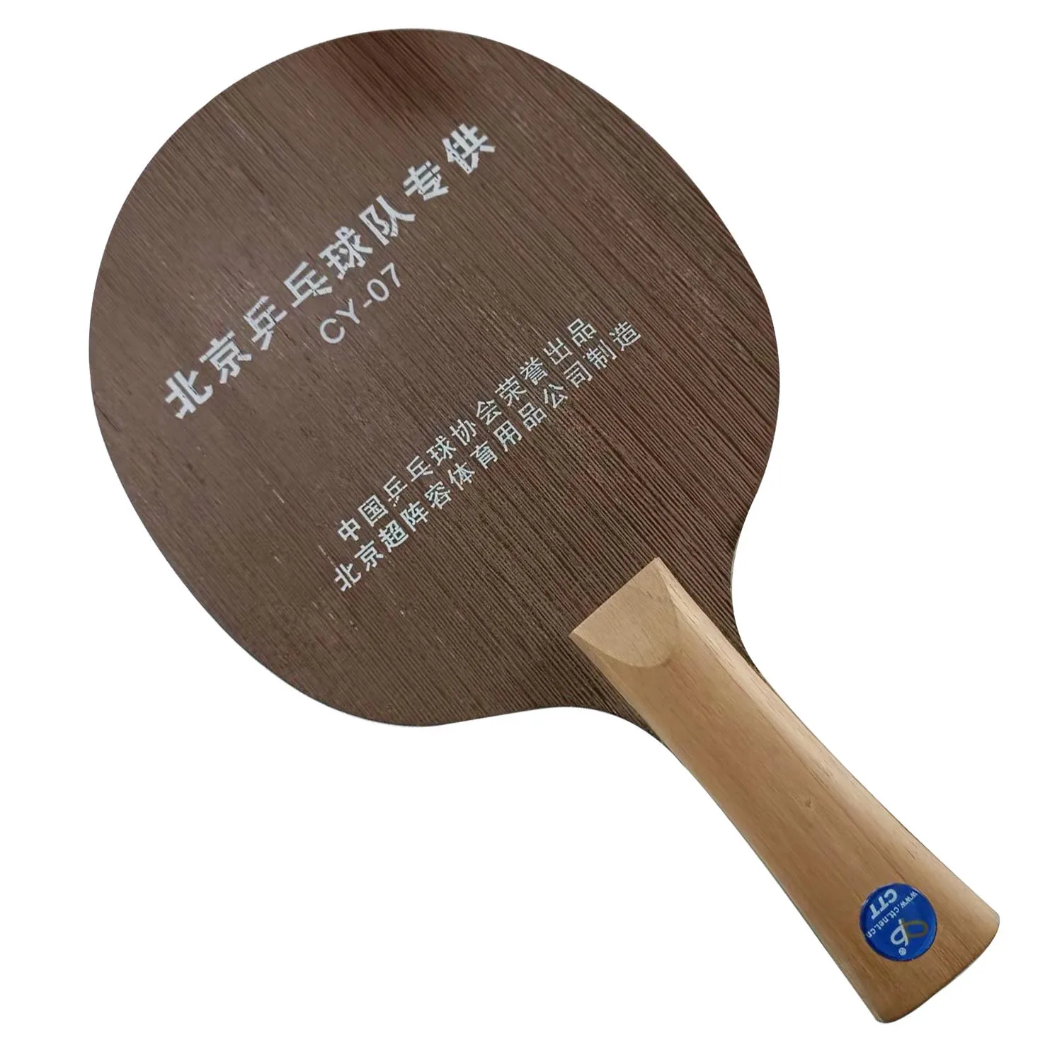 CTT CY 07 Table Tennis Blade for Ping Pong Bat Paddle Table Tennis Racket AliExpress