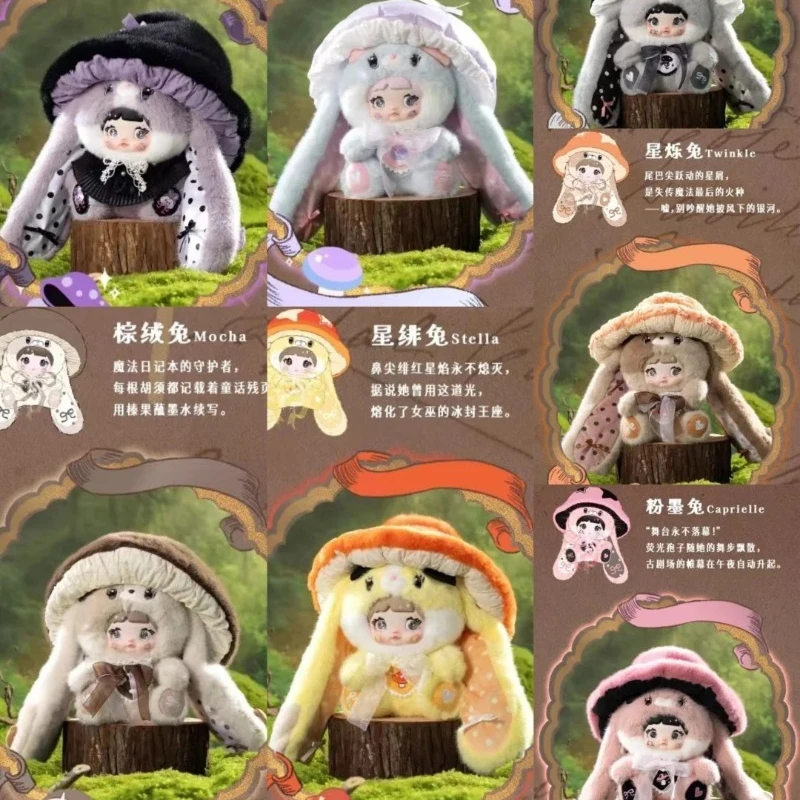 Nommi 400%マッシュルームハットシリーズ Mocha Nommi 400%マッシュルームハットシリーズ Mocha