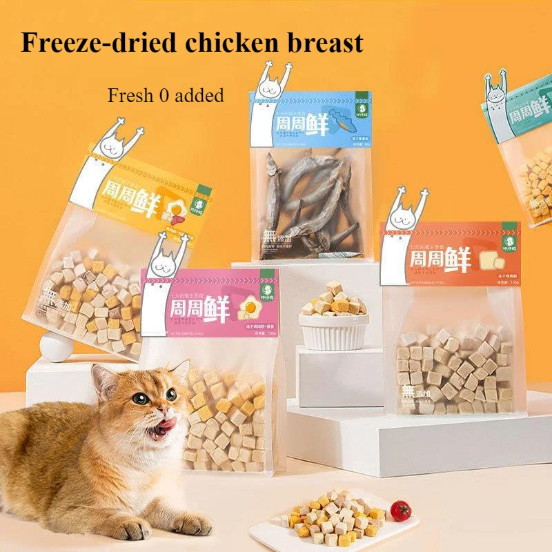 Cat and Dog Freeze Dried Snacks Catnip Snacks Cat snacks Chicken Breast Chicken Frozen Dried Grains Cat Grass Grains Dog Adult Quail Egg Yellow Treats