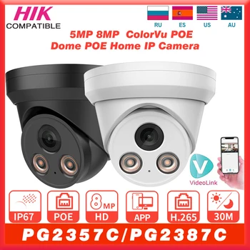 Telecamera IP Dome POE Compatibile Hikvision 5MP 8MP 4K ColorVu con Visione Notturna a Colori e Microfono Integrato per Videosorveglianza CCTV