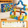 Electric Magnetic Track Car Set - Versatile Children's Puzzle Toy Anti-Gravity Magnetic Blocks Play Vehicle Birthday Gift