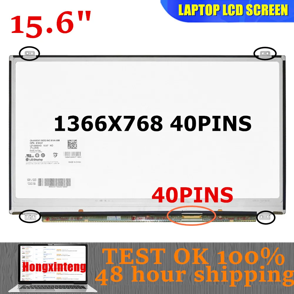 Display LCD 15.6 Pollici HD 1366x768 - Pannello Sostitutivo Compatibile LP156WH3 Modelli 40pin - Foto 7