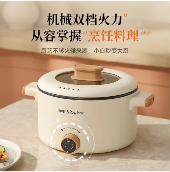 Rongshida Electric Frying Pot, Electric Frying Pot, Steaming Rice Multi functional Heating Small Hot Pot