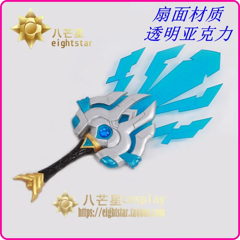 

Hot Game Arena of Valor Zhuge Liang Wuling Spirit Chinese Style Fan Cosplay Replica Prop Xmas Accessories Anime Shows