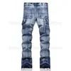 Patchwork Color-block Men's Jeans Sets, Printing 2pcs Set, Long Sleeve Denim Jacket and Straight Micro-flared Jeans, Spring 3