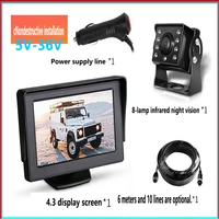 Car Monitor with Rear View Camera For Truck Vehicle Parking 4.3" Screen Rear Camera 9-36V Night Vision Easy Installation - Image 2