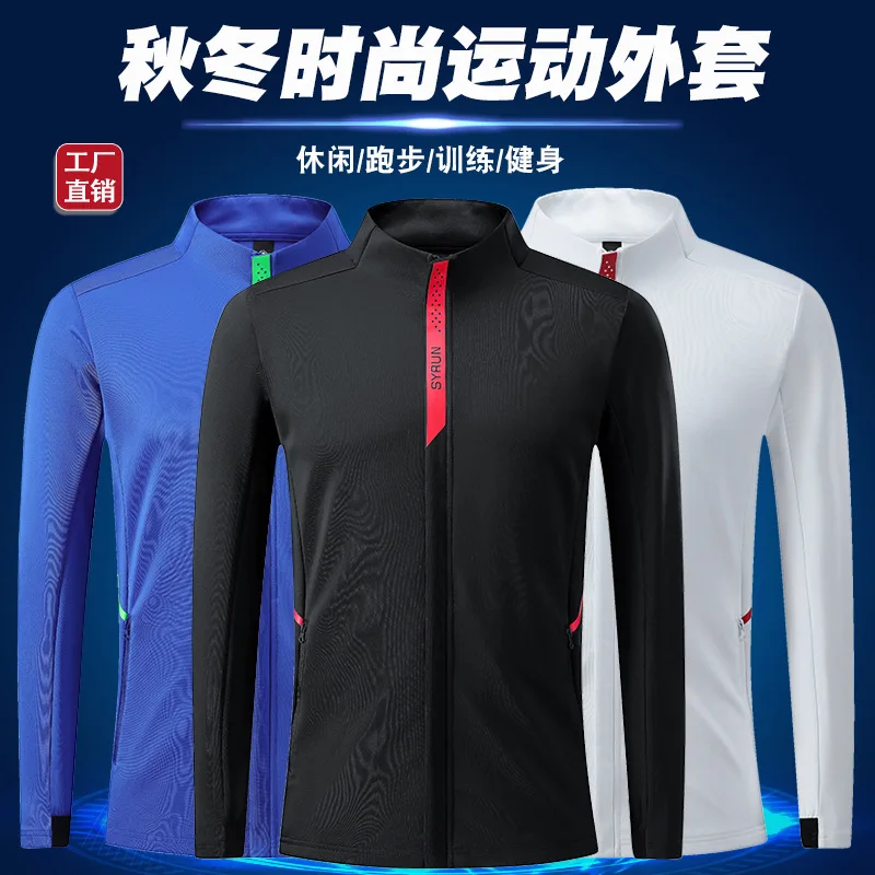 Men's Compression Sportswear Suits Gym Tights Training Clothes Workout Jogging Sports Set Running Top Fashion Sportswear