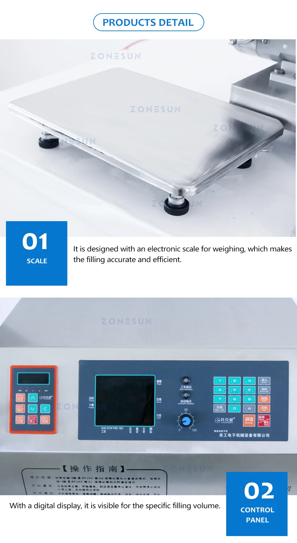 ZONEPACK 5-5000 мл Роторный насос для наполнения и взвешивания пасты и вязких жидкостей ZS-RPW1