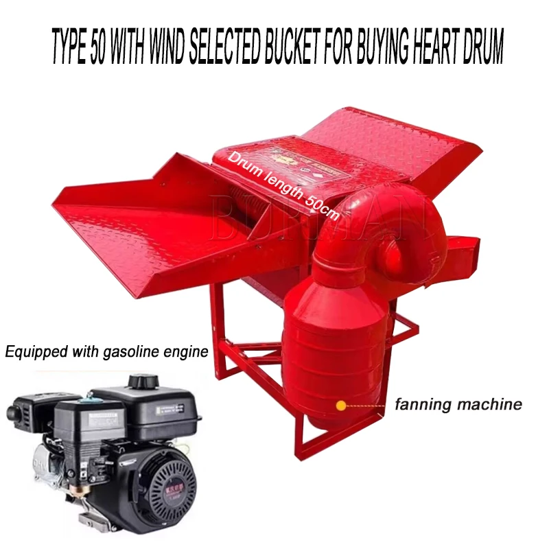 50 gasoline engine