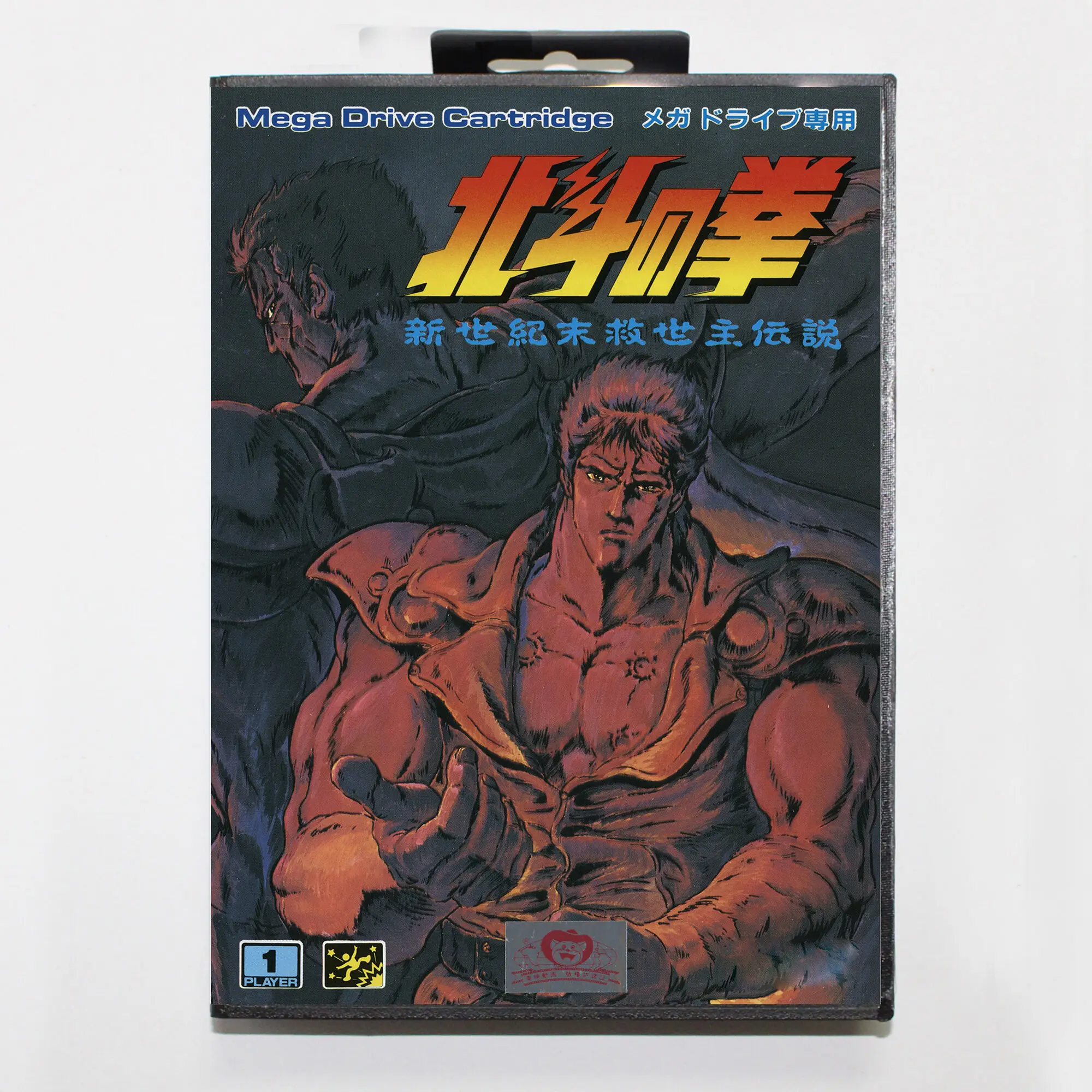 

Горячая Распродажа последняя боевая игра с розничной коробкой 16bit MD Cart для Sega Mega Drive/Genesis System