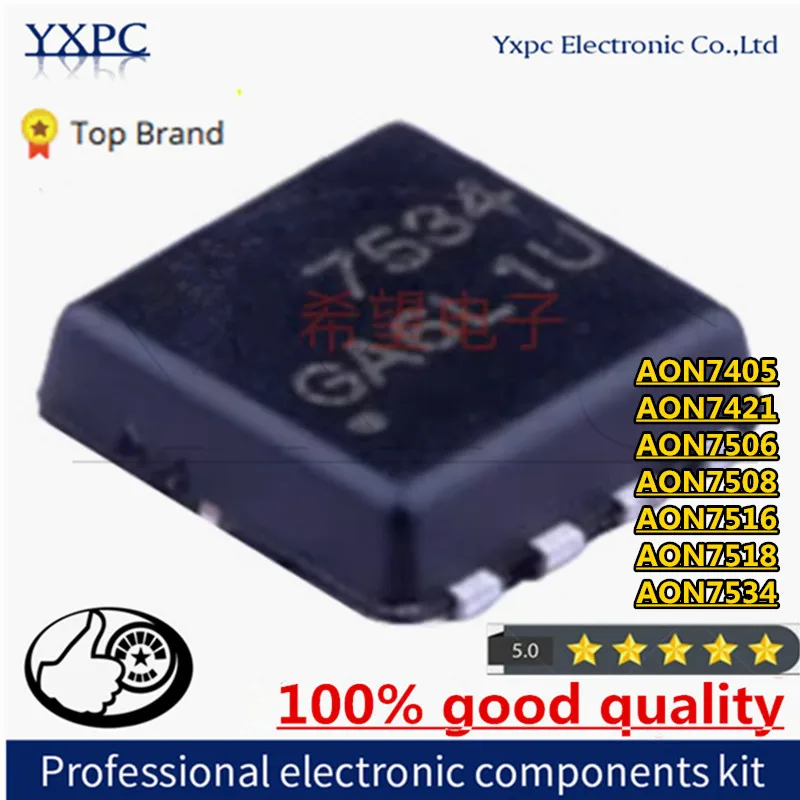 

5pcs AON7405 AON7421 AON7506 AON7508 AON7516 AON7518 AON7534 QFN chips