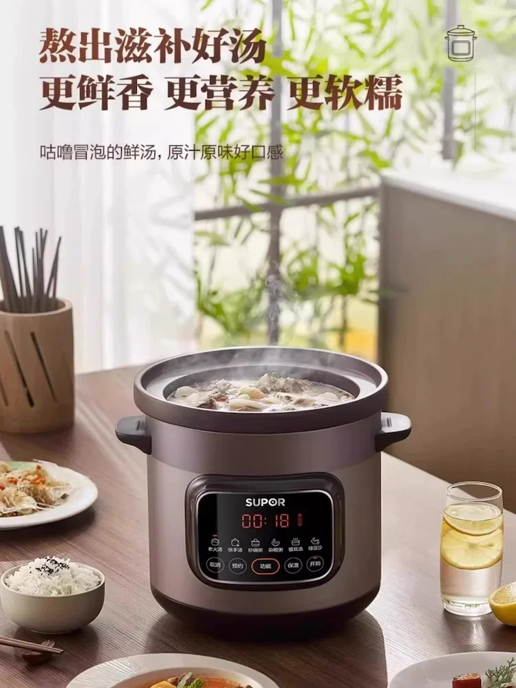 5L SUPOR Casserole Crock pot Electric cooker stew pot Cuisine intelligente slow cooker Ceramic Sous vide Home appliance