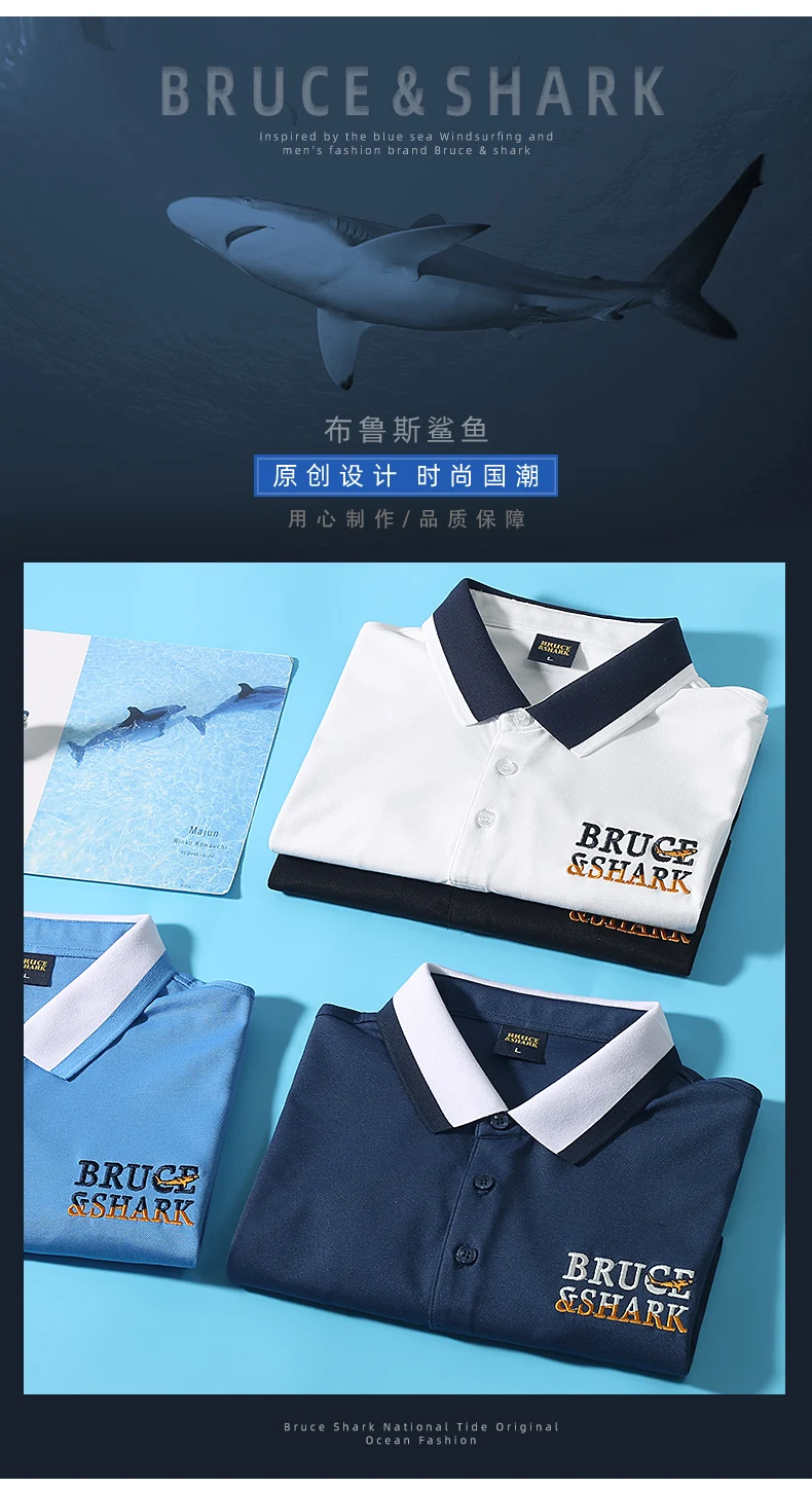 New Summer Straight Men's Business Polo Short Sleeved Bruce&Shark Fashion Mercerized Cotton T-shirt Man Breathable Big Size 4XL 16 Sd6d2c8d371e44b3680cb66a5e977aed0j