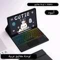 Arabic Package 3