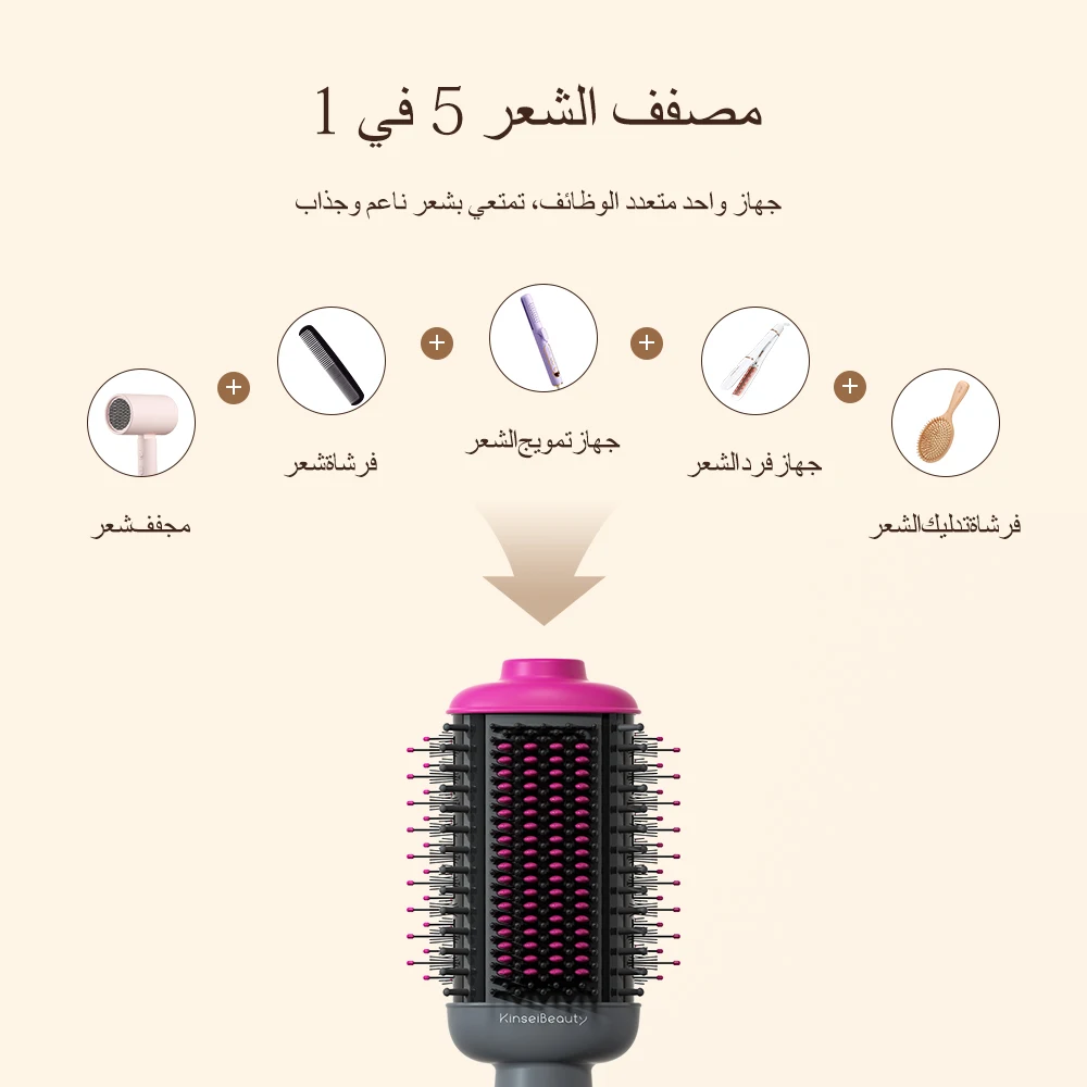 Hair Straightener Brush Hair Straightener Comb Hair Dryer Kinseibeauty Hair Dryer Comb Straightener Dual-purpose Hot Air Brush
