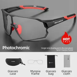 ROCKBROS Ultra - Light Photochromic Cycling Sunglasses with UV400 Protection (Photochromic)