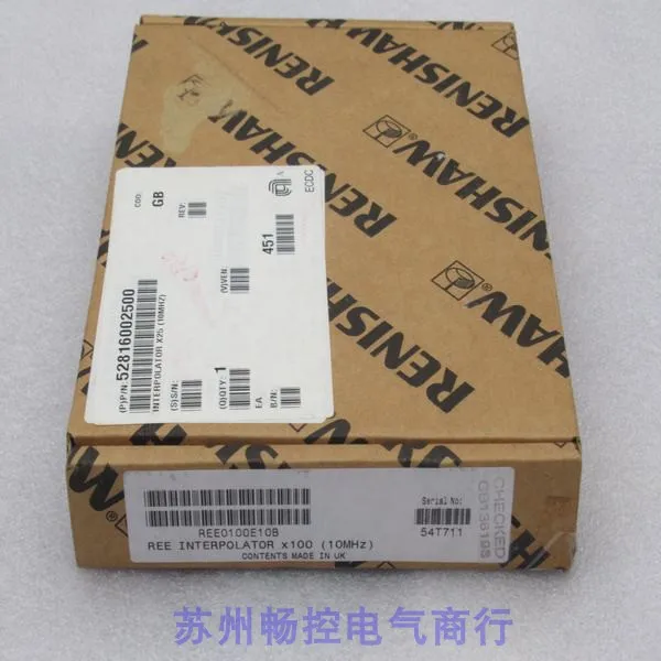 Supishaw-supdivision caixa, novo produto, re0100e10b, estoque