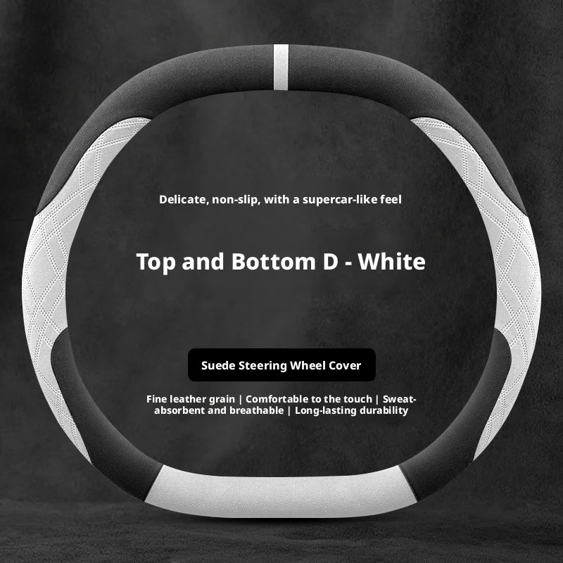 D Shape WHITE