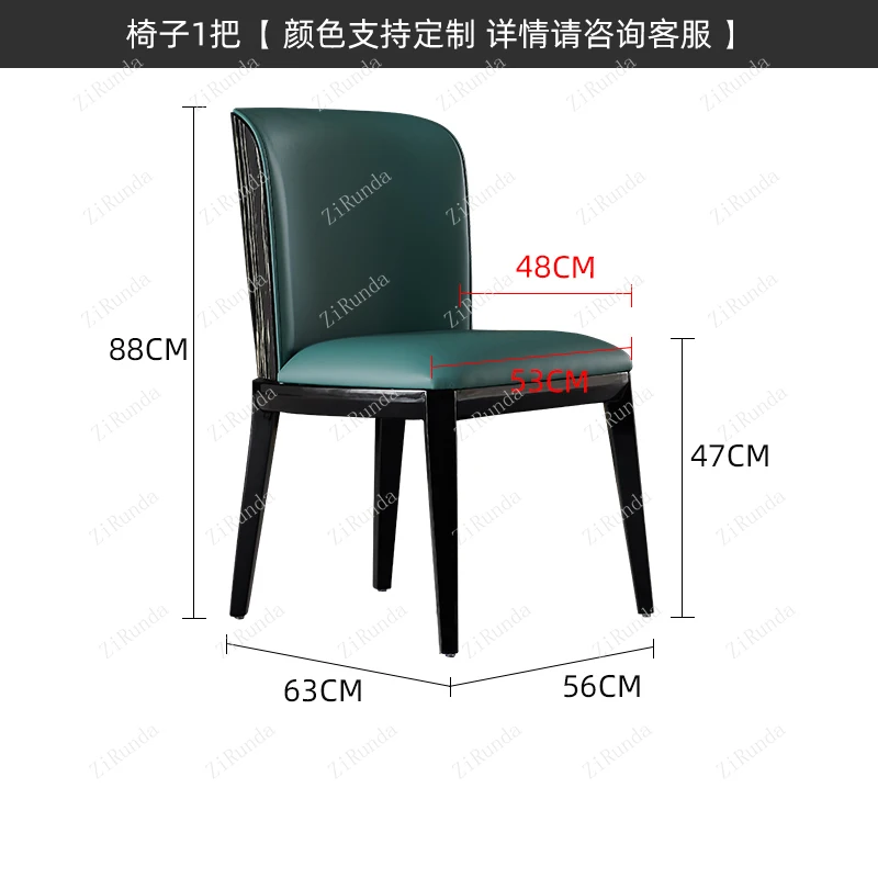 1 Nordic solid wood, modern and simple home, Qatan cafe reception chair, painted back chair