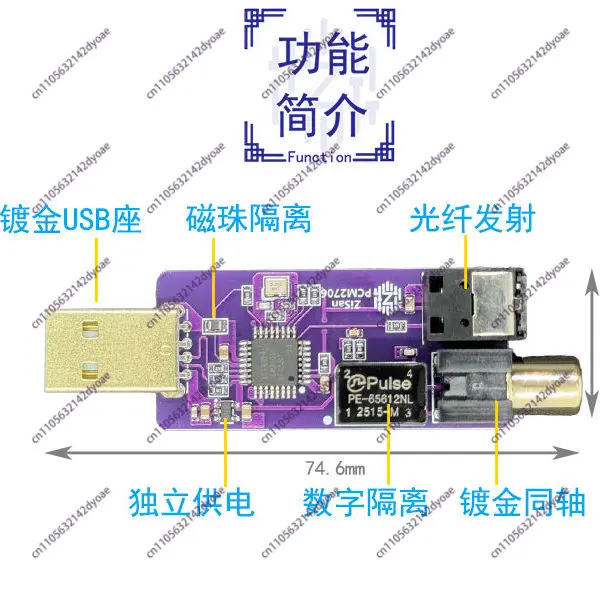 USB-디지털 동축 광섬유 출력 SPDIF PCM2706 모바일 OTG 스위치 PS5 게임 콘솔