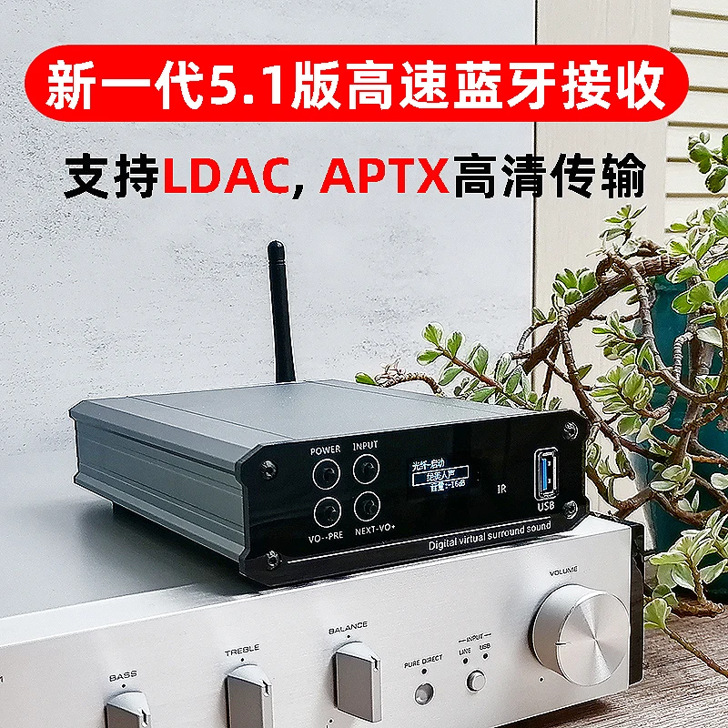 

M30 fever hifi audio decoder 5.1 bluetooth receiver lossless usb digital player LDAC APTX