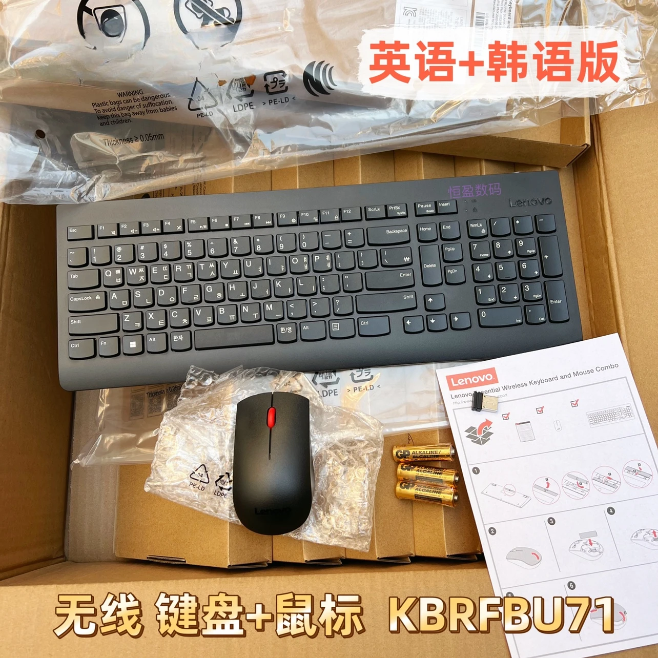 Teclado Y Raton Inalámbrico Español Lenovo Essential Wireless