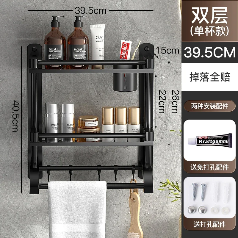 39.5CM double layer2