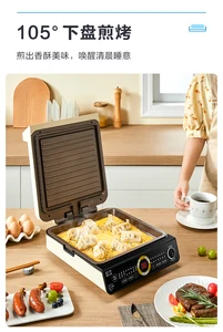 Midea Electric Baking Pan Frying Machine Heating Removable and Washable Square Pancake Deep Pan Crepe Maker