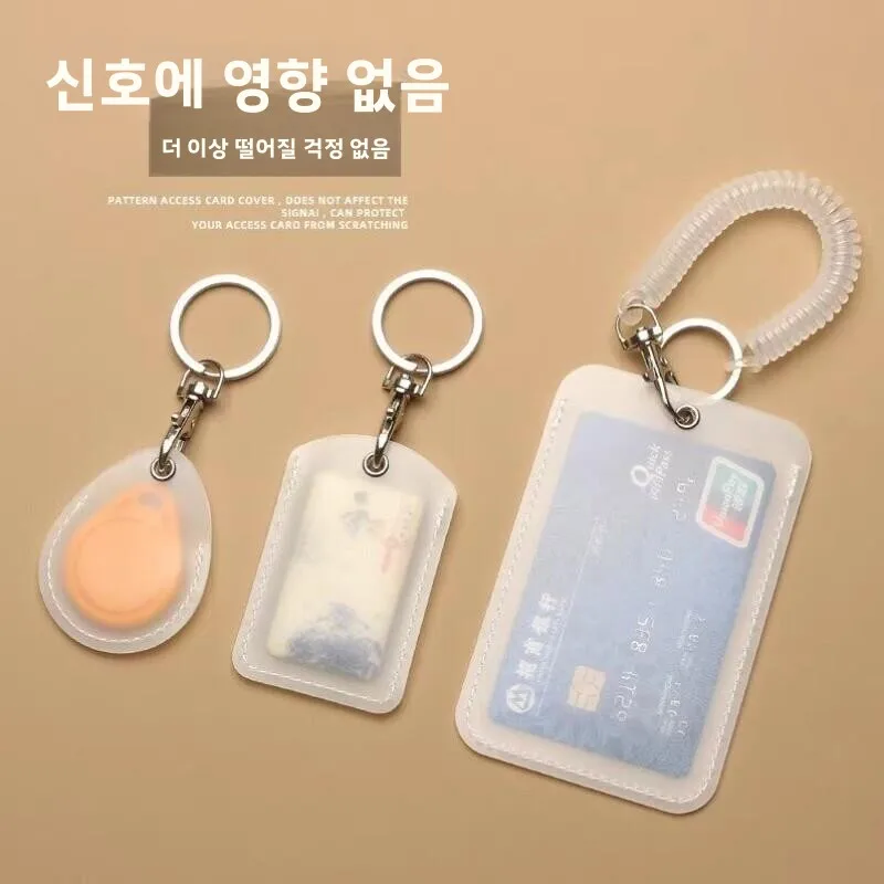 투명 실리콘 액세스 카드 홀더 키체인 일체형 드롭 모양 미니 버스 카드 보호 커버 엘리베이터 출입 통제 카드