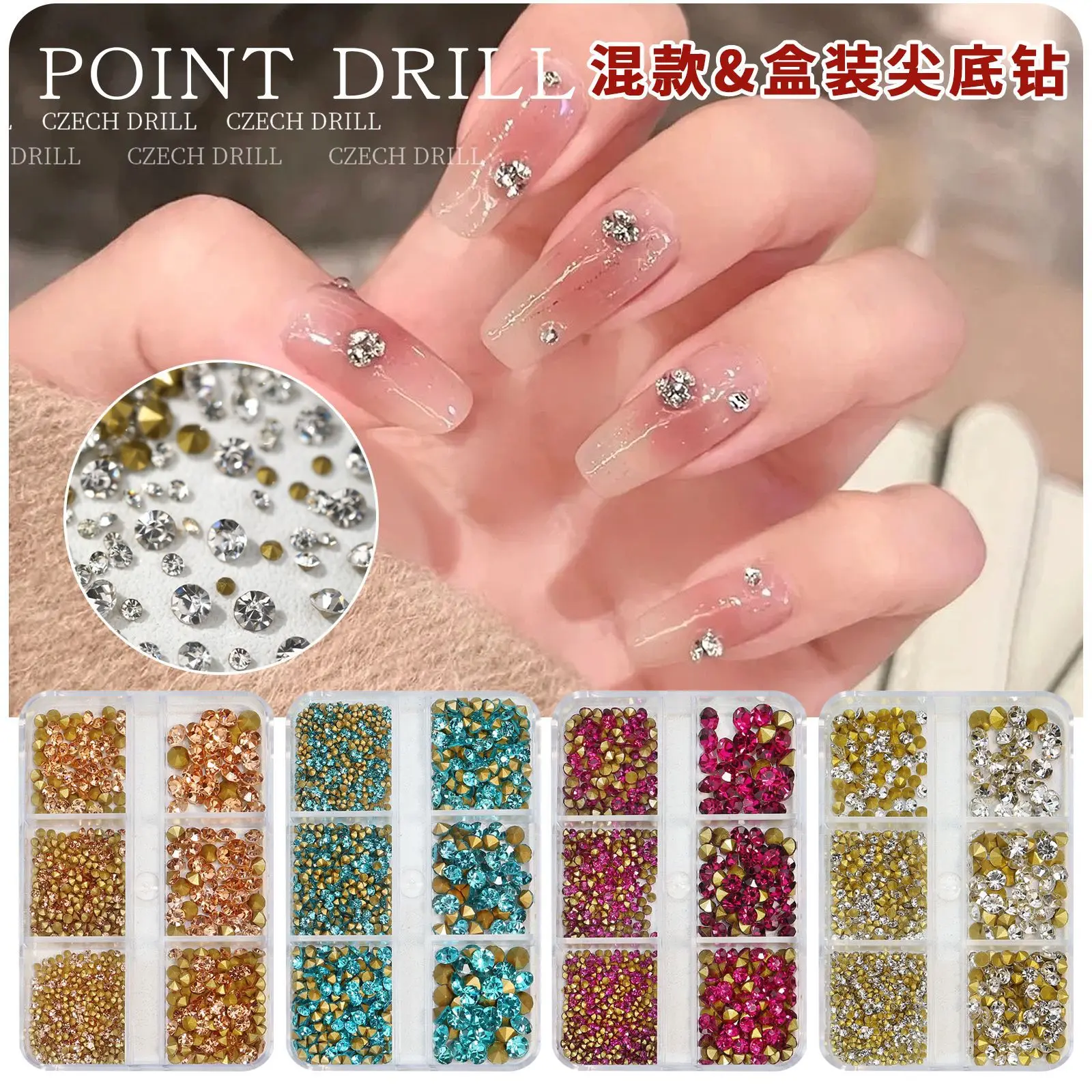 6 Grid  White Pink Pointed Bottom Nail Drill Glass Rhinestone Nail Jewelry Nail Art Charms Decorations