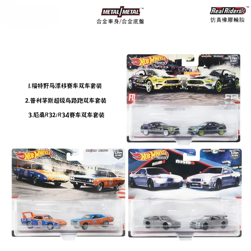 ミニカー Hot Wheels Car Culture Premium Boxed Set Amazon.com: Hot Wheels Car Culture Circuit Legends Vehicles